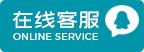 QQ在线咨询